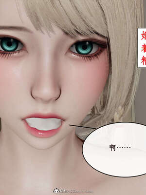 [ytyty]戀足奇淫都市01-10+番外X2_f196