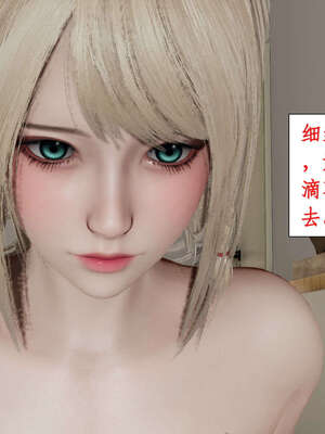 [ytyty]戀足奇淫都市01-10+番外X2_f197