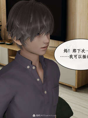 [ytyty]戀足奇淫都市01-10+番外X2_f203