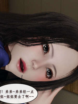 [ytyty]戀足奇淫都市01-10+番外X2_g009