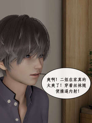 [ytyty]戀足奇淫都市01-10+番外X2_g013