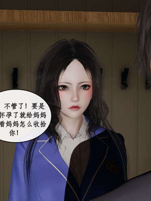 [ytyty]戀足奇淫都市01-10+番外X2_g018