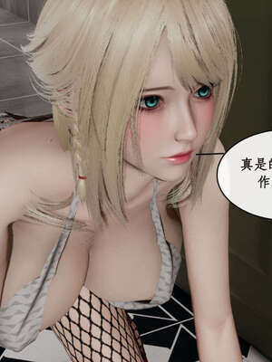 [ytyty]戀足奇淫都市01-10+番外X2_g024