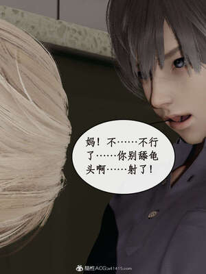 [ytyty]戀足奇淫都市01-10+番外X2_g033