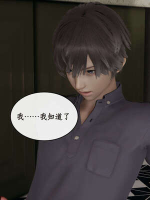 [ytyty]戀足奇淫都市01-10+番外X2_g037