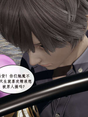 [ytyty]戀足奇淫都市01-10+番外X2_g054