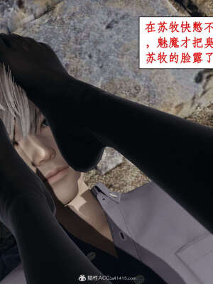 [ytyty]戀足奇淫都市01-10+番外X2_g062