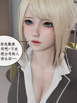 [ytyty]戀足奇淫都市01-10+番外X2_g068