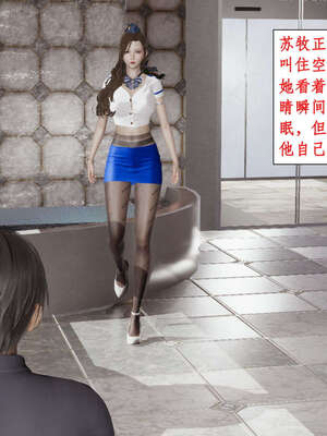 [ytyty]戀足奇淫都市01-10+番外X2_g086