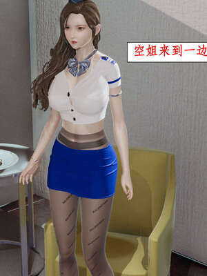 [ytyty]戀足奇淫都市01-10+番外X2_g087