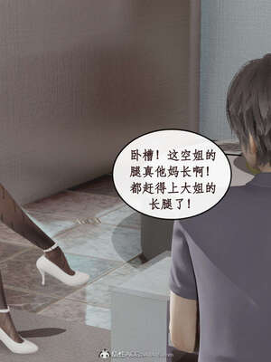 [ytyty]戀足奇淫都市01-10+番外X2_g089