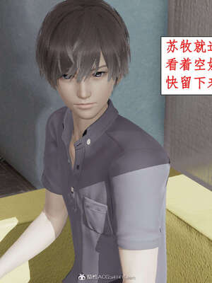 [ytyty]戀足奇淫都市01-10+番外X2_g092