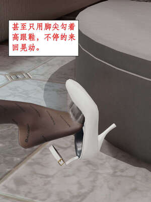 [ytyty]戀足奇淫都市01-10+番外X2_g095