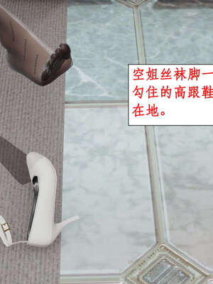 [ytyty]戀足奇淫都市01-10+番外X2_g100