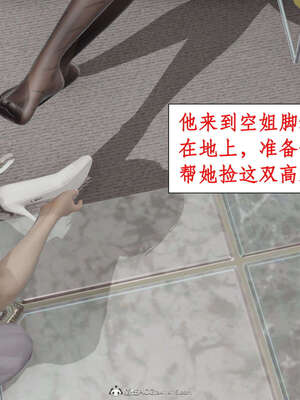 [ytyty]戀足奇淫都市01-10+番外X2_g102