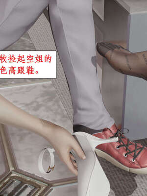 [ytyty]戀足奇淫都市01-10+番外X2_g105