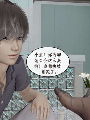 [ytyty]戀足奇淫都市01-10+番外X2_g109