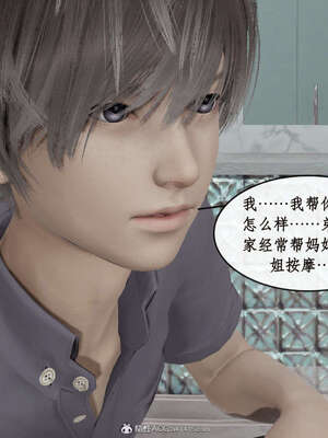 [ytyty]戀足奇淫都市01-10+番外X2_g118