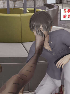 [ytyty]戀足奇淫都市01-10+番外X2_g119