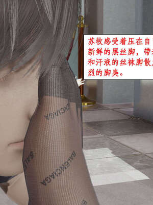 [ytyty]戀足奇淫都市01-10+番外X2_g121