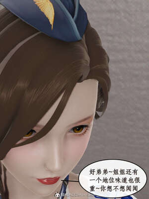 [ytyty]戀足奇淫都市01-10+番外X2_g127