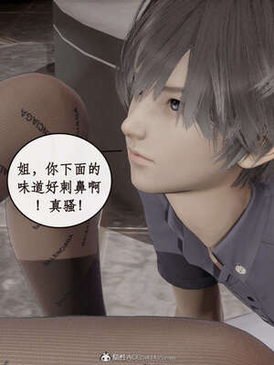 [ytyty]戀足奇淫都市01-10+番外X2_g130