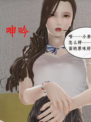 [ytyty]戀足奇淫都市01-10+番外X2_g133