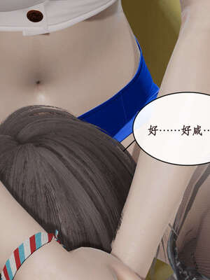 [ytyty]戀足奇淫都市01-10+番外X2_g134