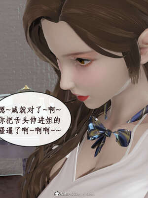 [ytyty]戀足奇淫都市01-10+番外X2_g135