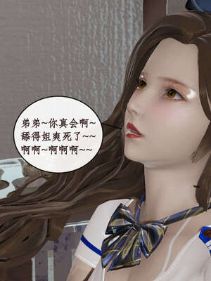 [ytyty]戀足奇淫都市01-10+番外X2_g136