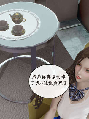 [ytyty]戀足奇淫都市01-10+番外X2_g139