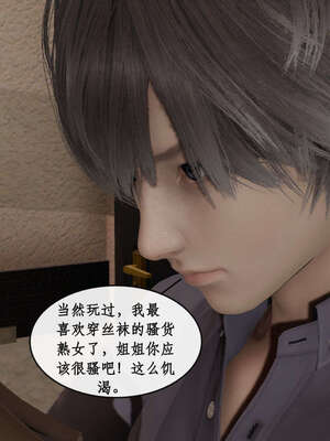 [ytyty]戀足奇淫都市01-10+番外X2_g145