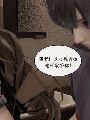 [ytyty]戀足奇淫都市01-10+番外X2_g149