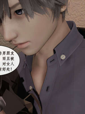 [ytyty]戀足奇淫都市01-10+番外X2_g153