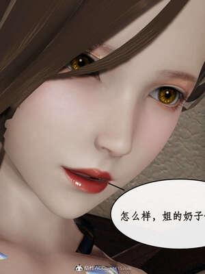 [ytyty]戀足奇淫都市01-10+番外X2_g158