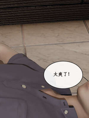 [ytyty]戀足奇淫都市01-10+番外X2_g159