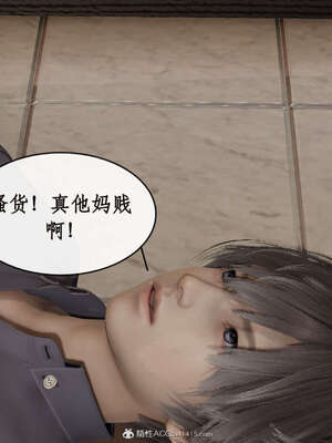 [ytyty]戀足奇淫都市01-10+番外X2_g161