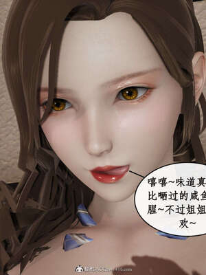 [ytyty]戀足奇淫都市01-10+番外X2_g165