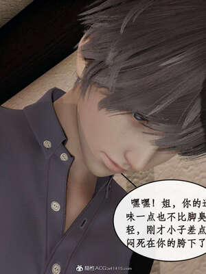 [ytyty]戀足奇淫都市01-10+番外X2_g176