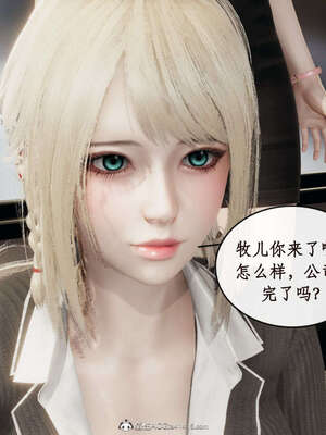 [ytyty]戀足奇淫都市01-10+番外X2_h010