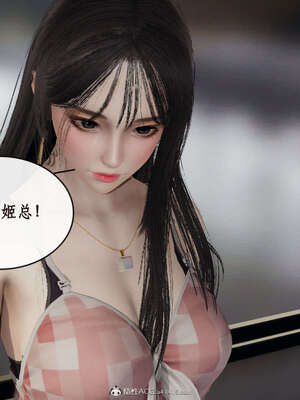 [ytyty]戀足奇淫都市01-10+番外X2_h012