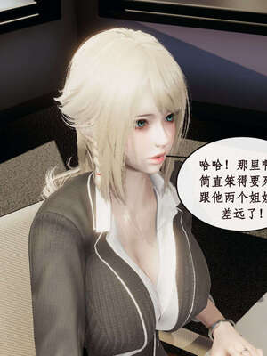 [ytyty]戀足奇淫都市01-10+番外X2_h020