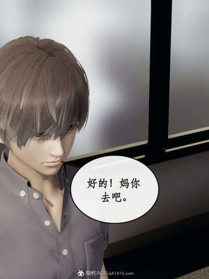 [ytyty]戀足奇淫都市01-10+番外X2_h023