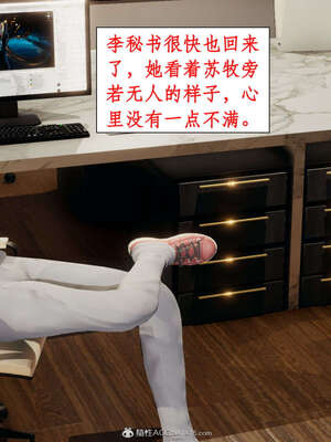 [ytyty]戀足奇淫都市01-10+番外X2_h027