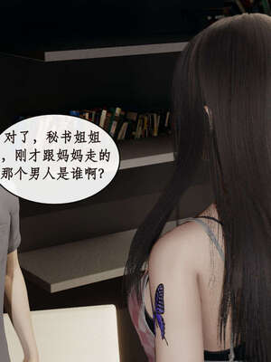 [ytyty]戀足奇淫都市01-10+番外X2_h028