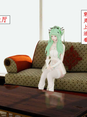 [ytyty]戀足奇淫都市01-10+番外X2_h031