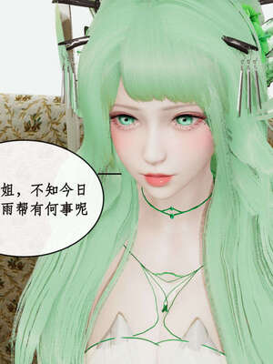 [ytyty]戀足奇淫都市01-10+番外X2_h037