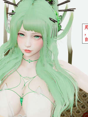 [ytyty]戀足奇淫都市01-10+番外X2_h038