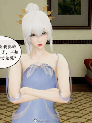 [ytyty]戀足奇淫都市01-10+番外X2_h039