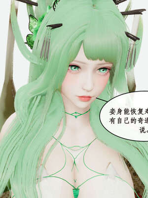 [ytyty]戀足奇淫都市01-10+番外X2_h041